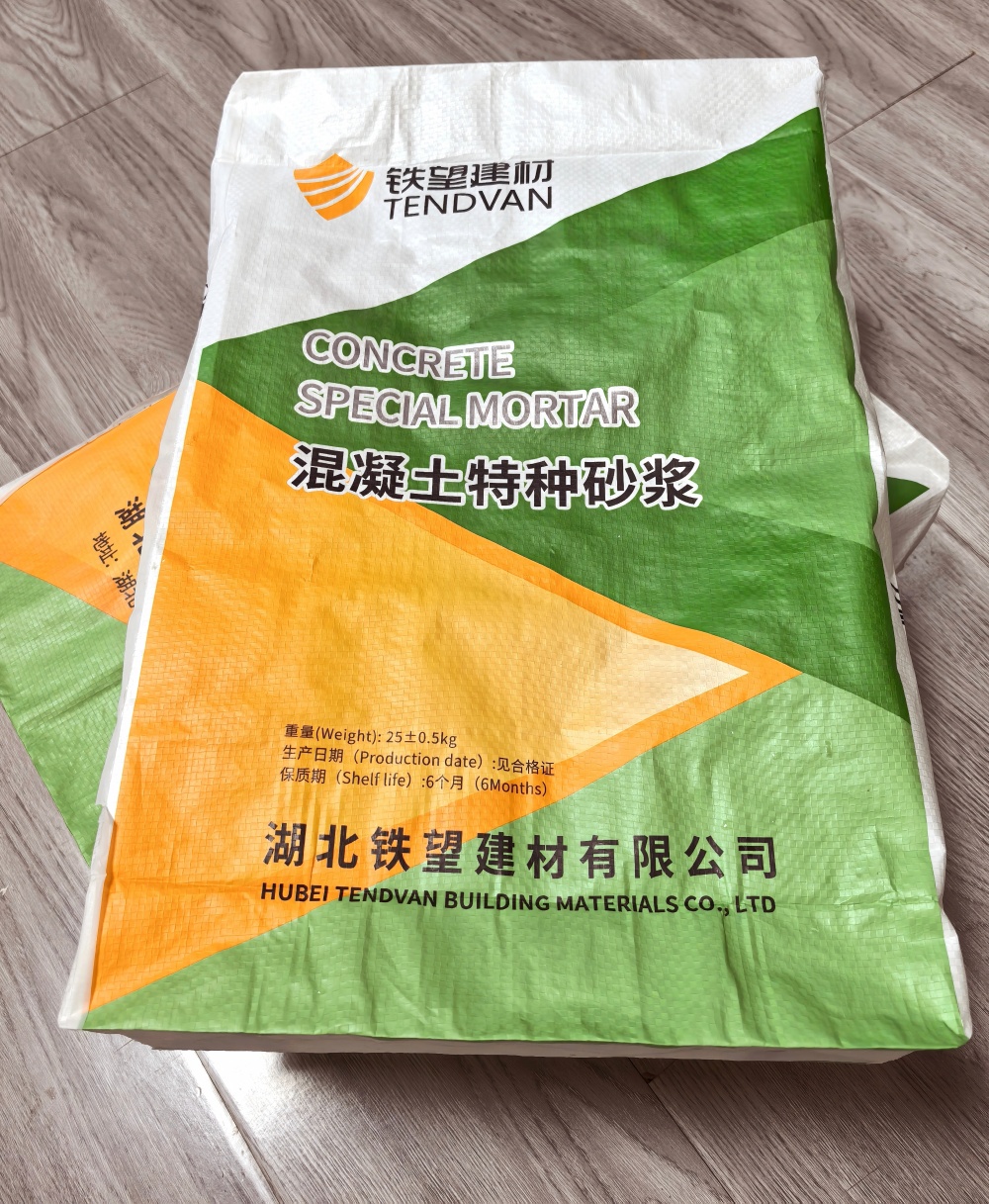 泗水薄层快速修补料