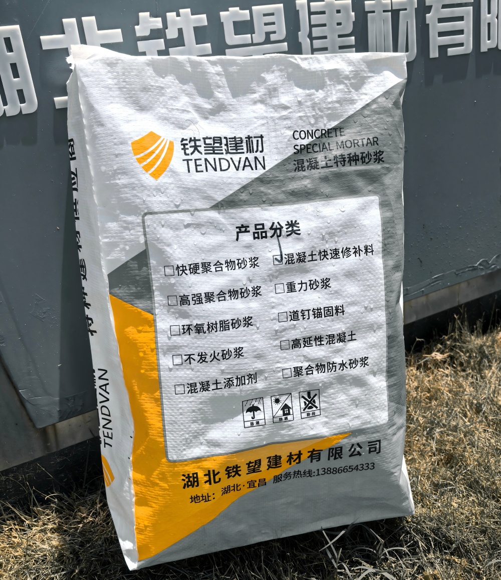 泗水气密剂