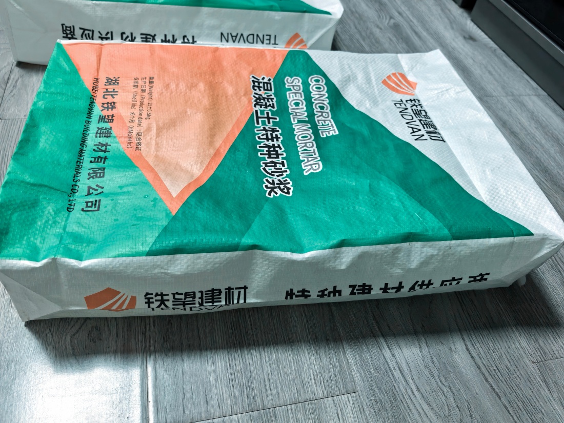 泗水抗裂密实剂