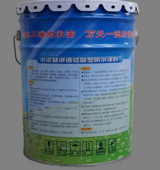 泗水水泥基渗透结晶防水涂料